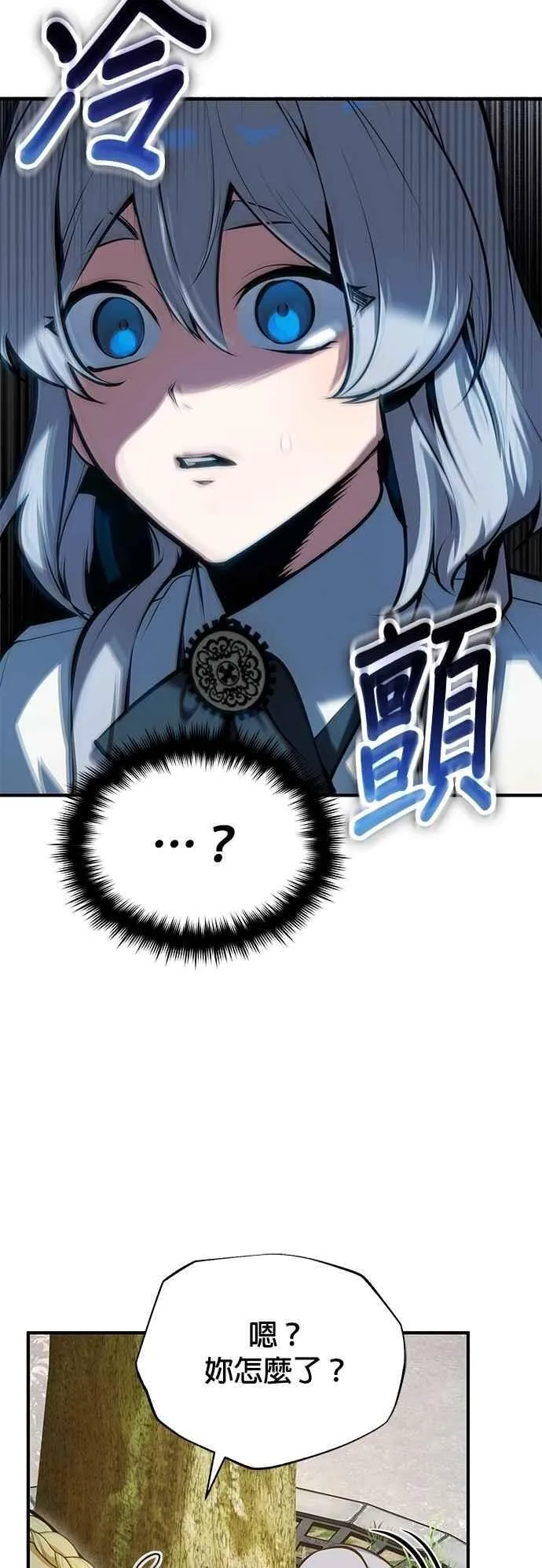 第106话 恶魔之力8