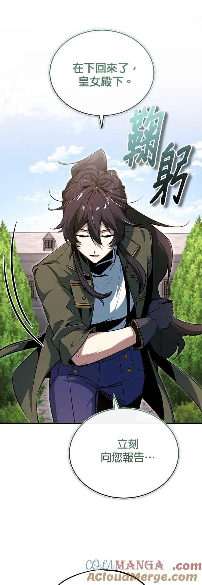 第101话 委讬60