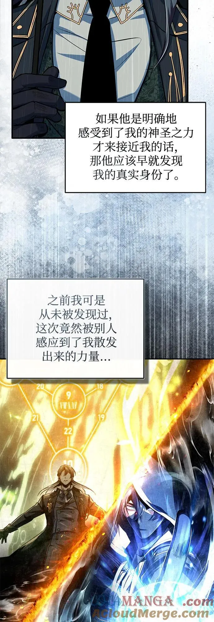 [第98话] 林德布鲁日6