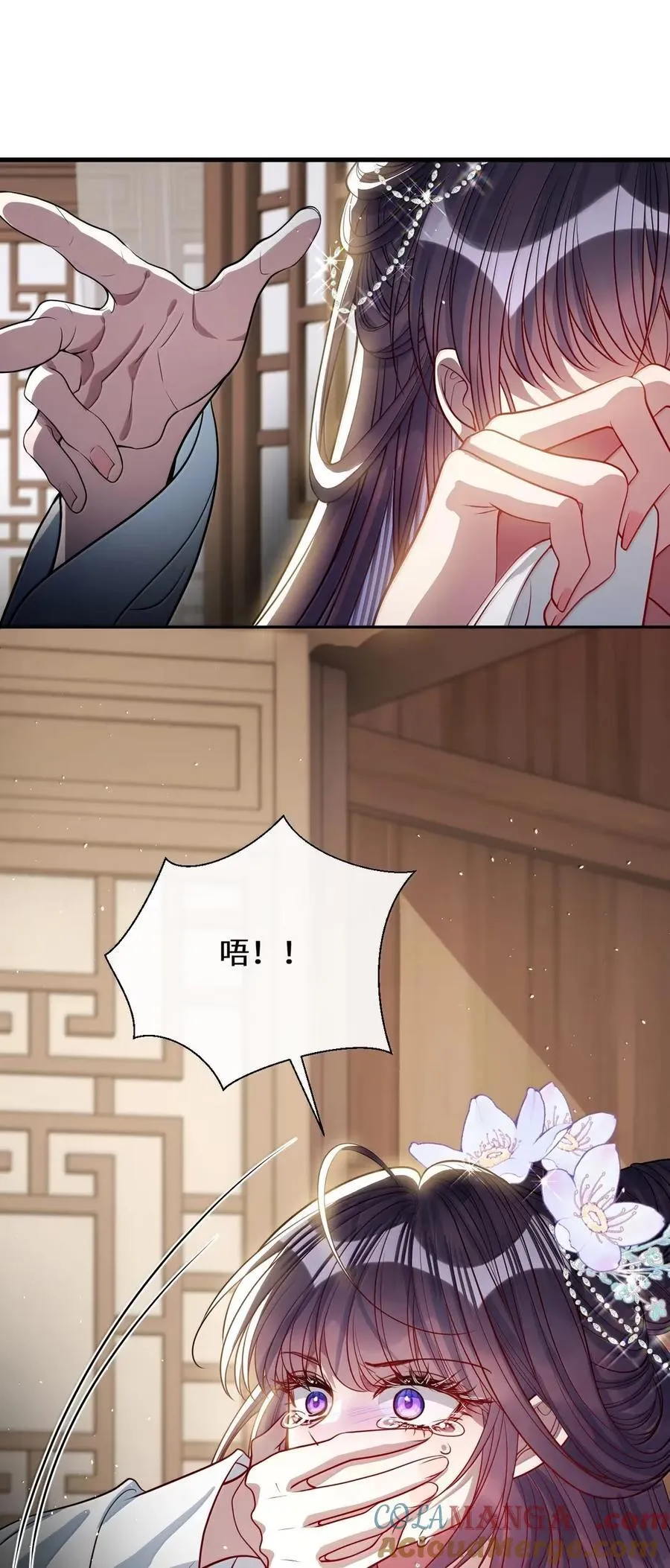 055 放过我吧40
