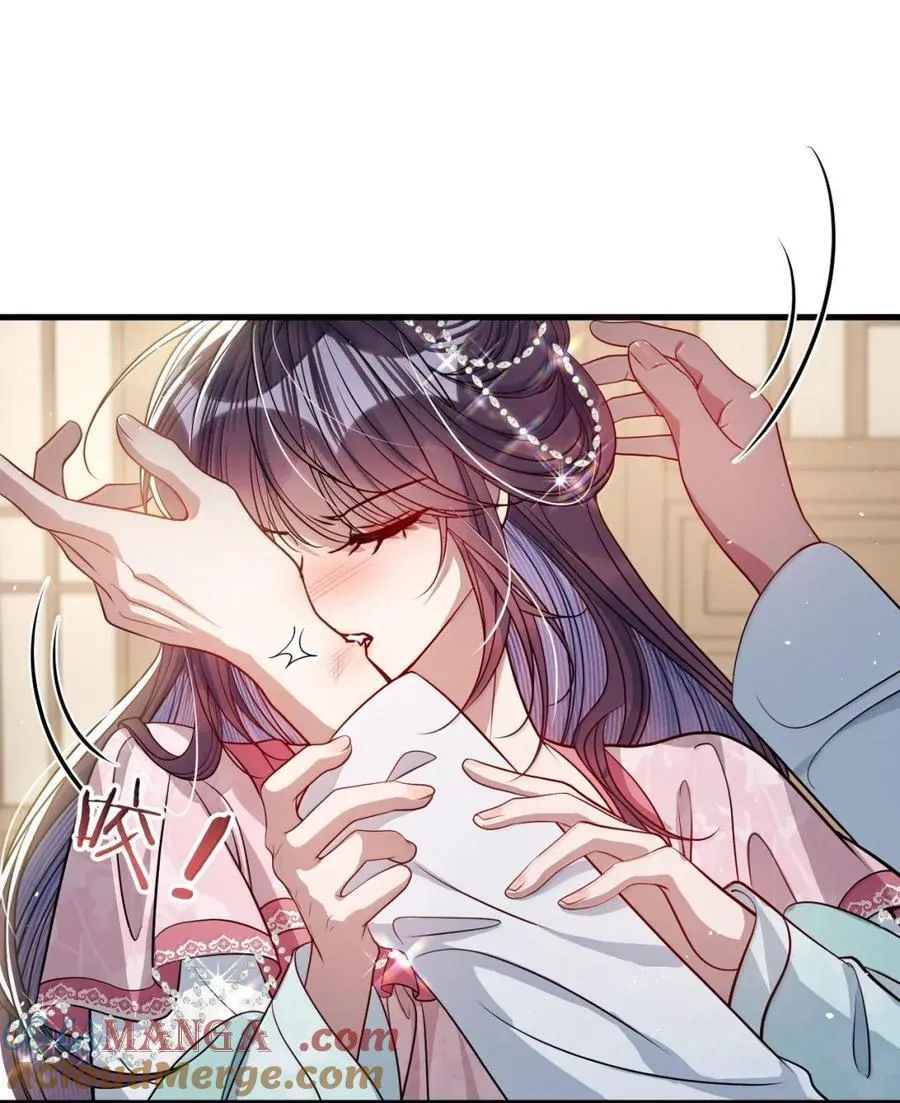 055 放过我吧30