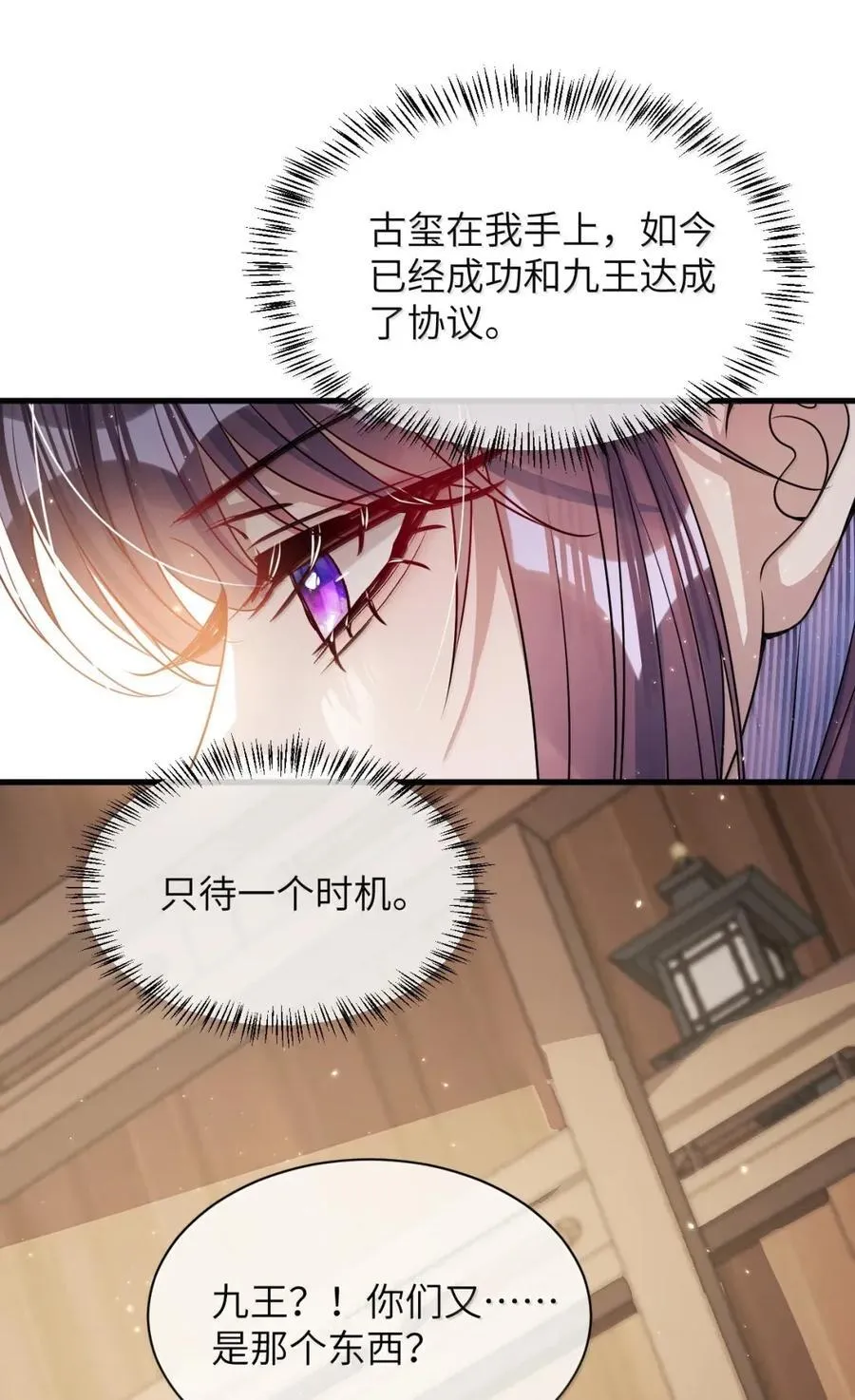 055 放过我吧21
