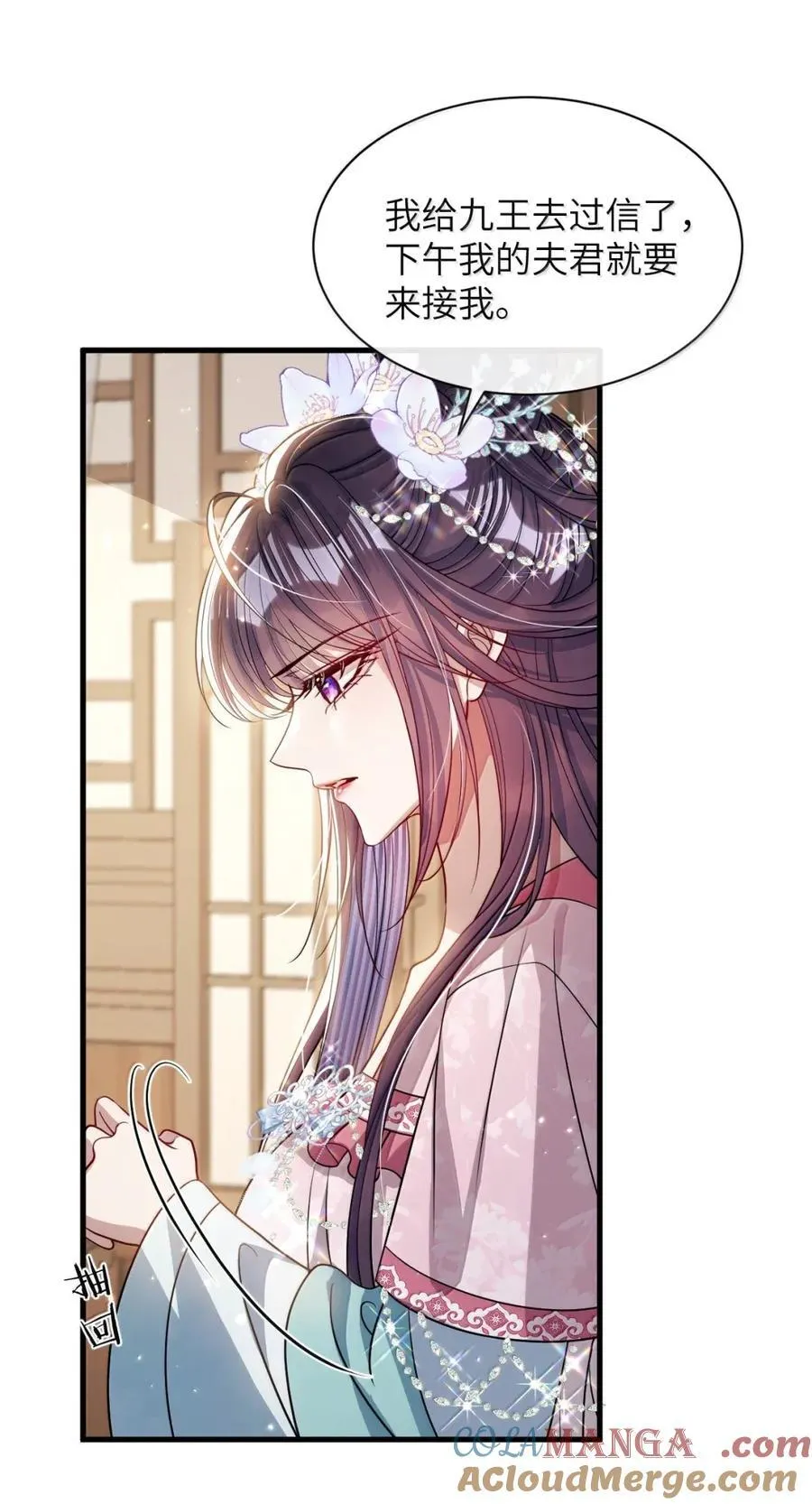 055 放过我吧20