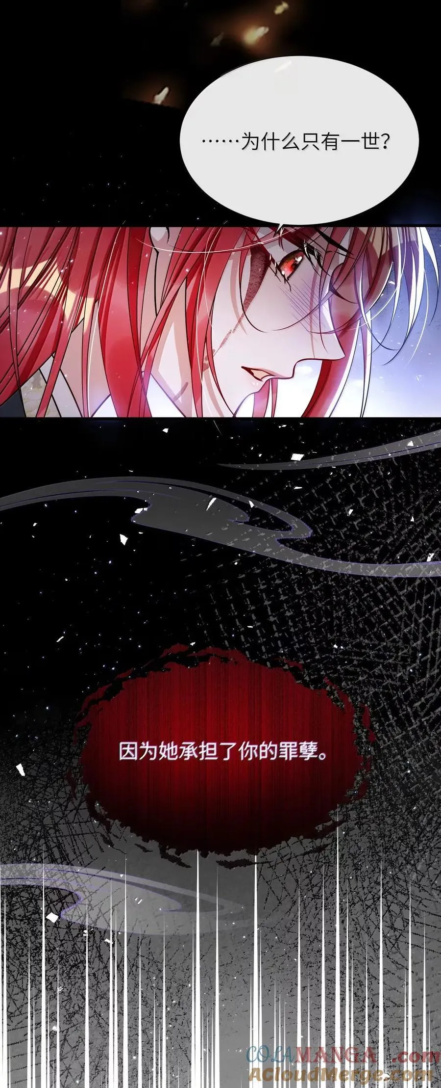 055 放过我吧12