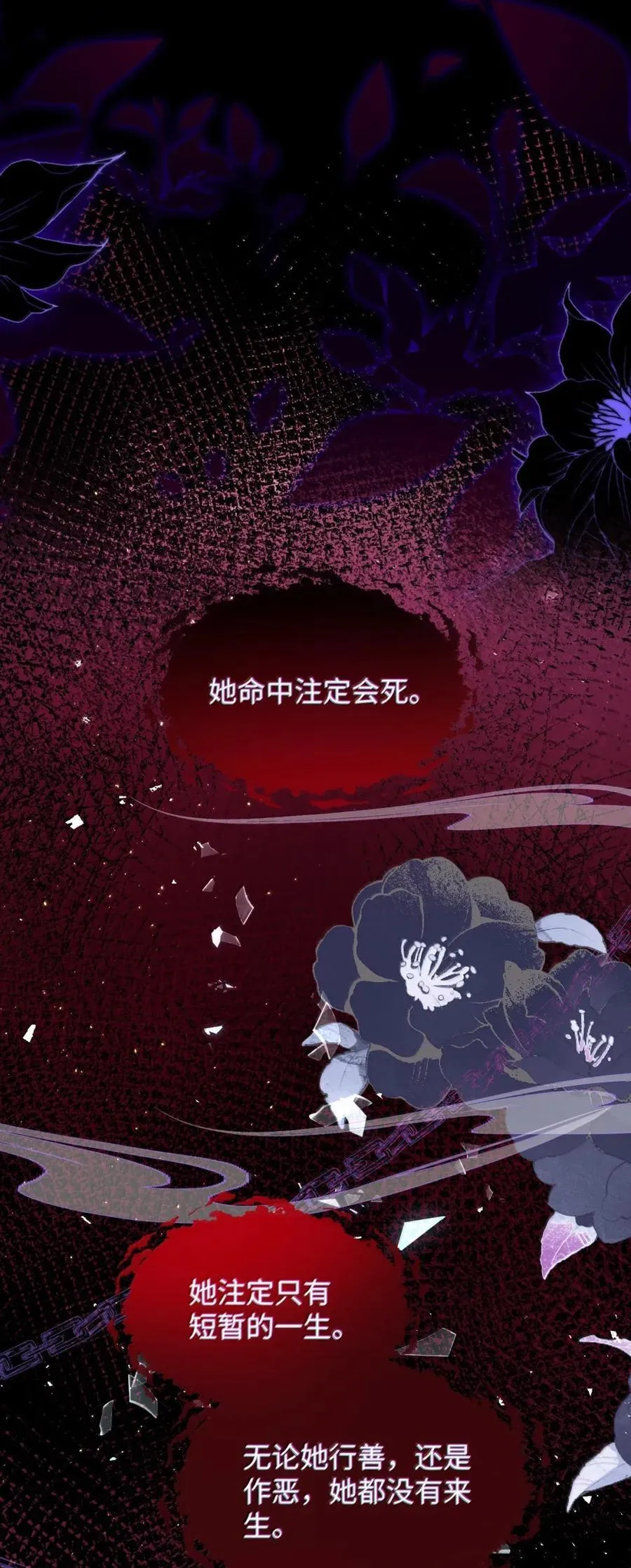 055 放过我吧7