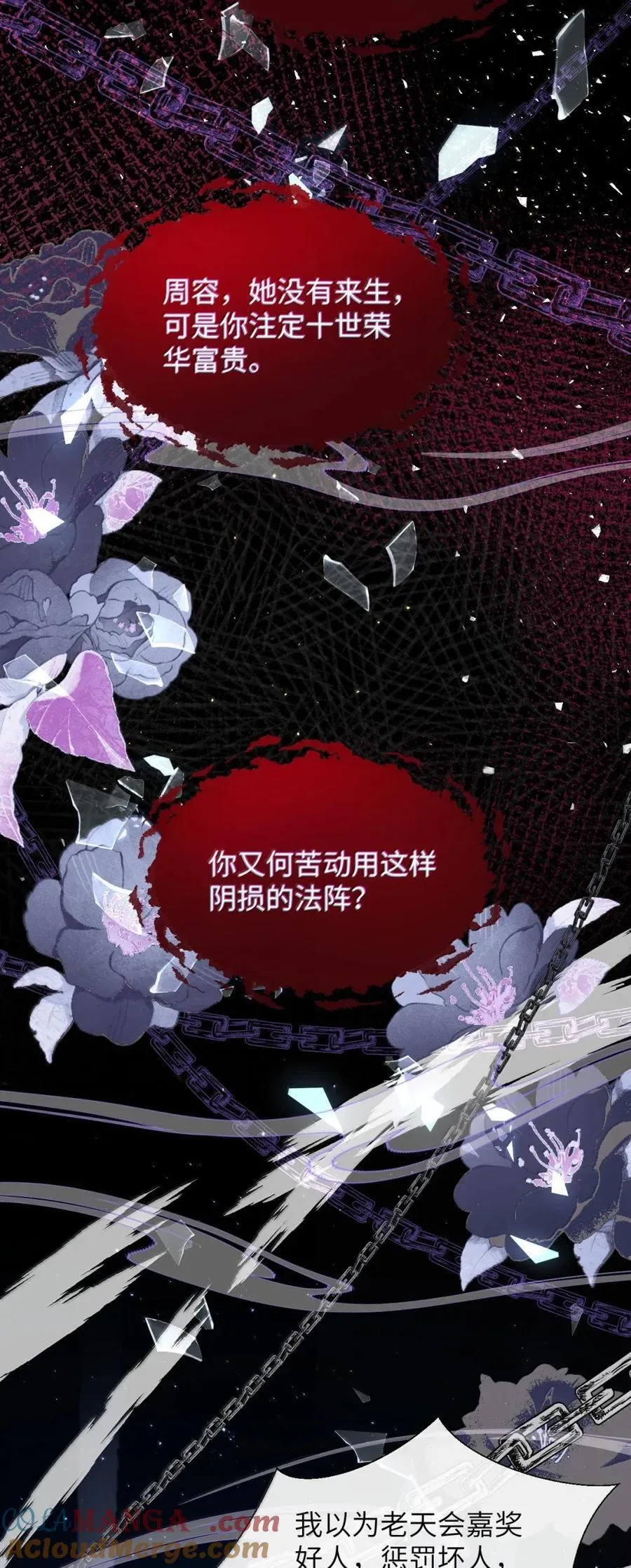 055 放过我吧8