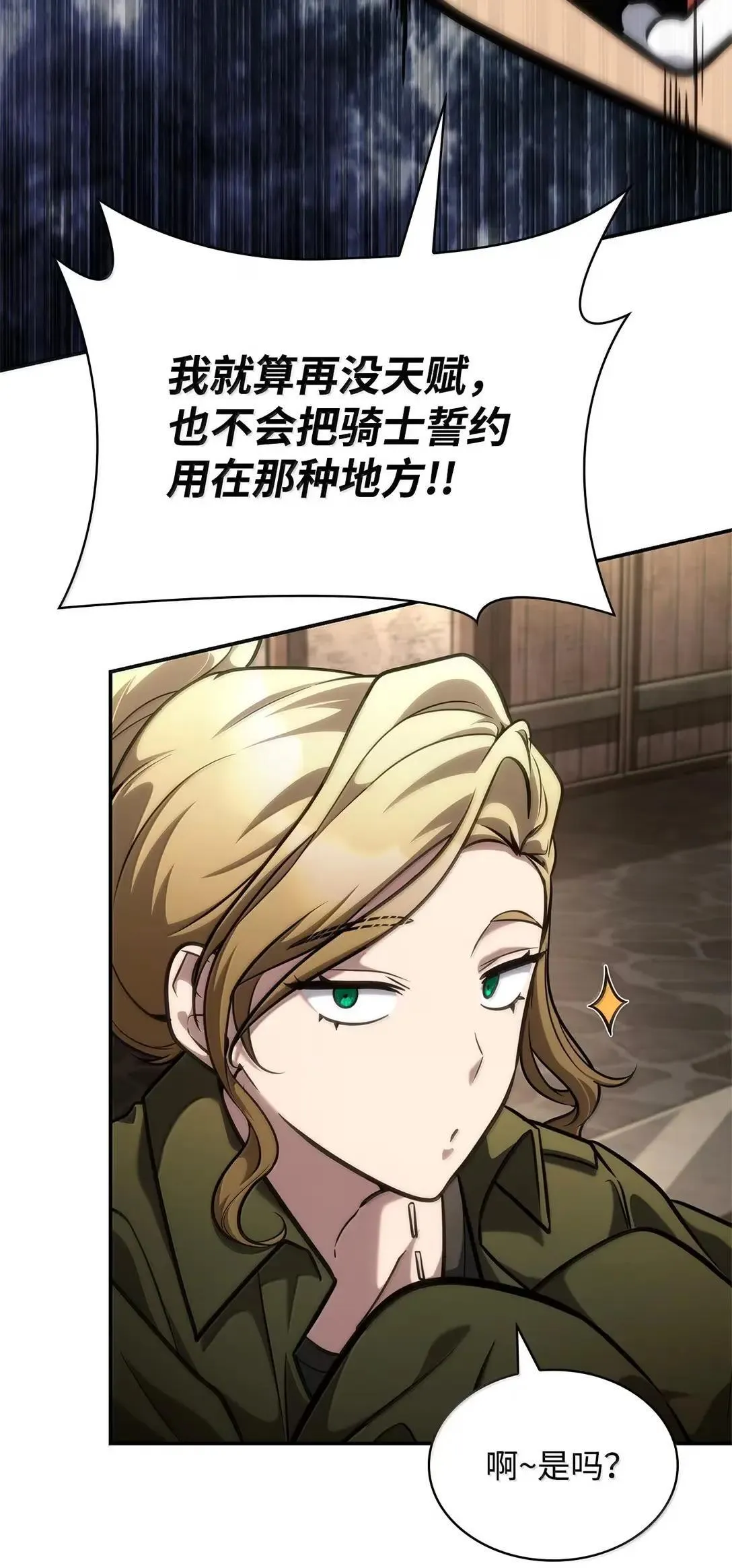 101 考核结果18