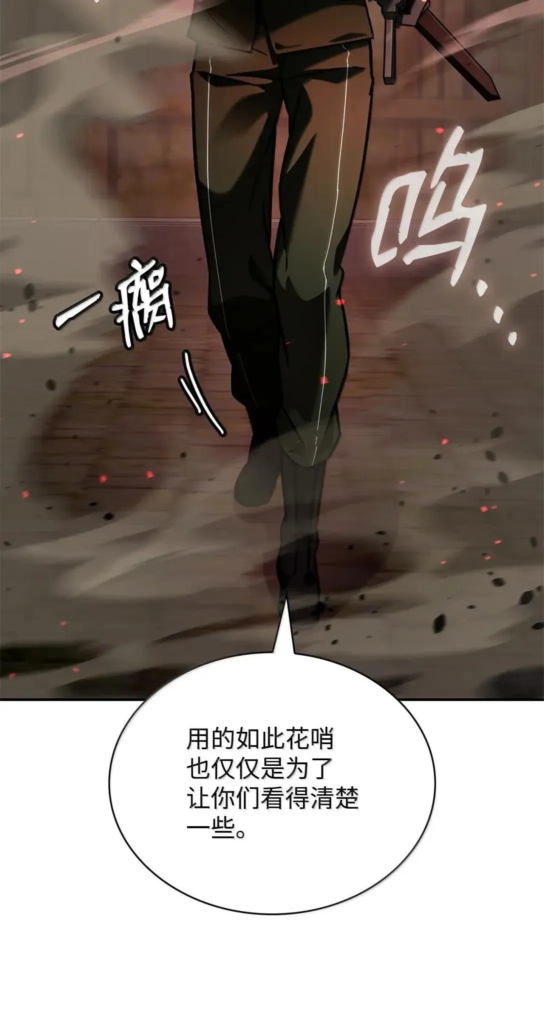 100 外重力116