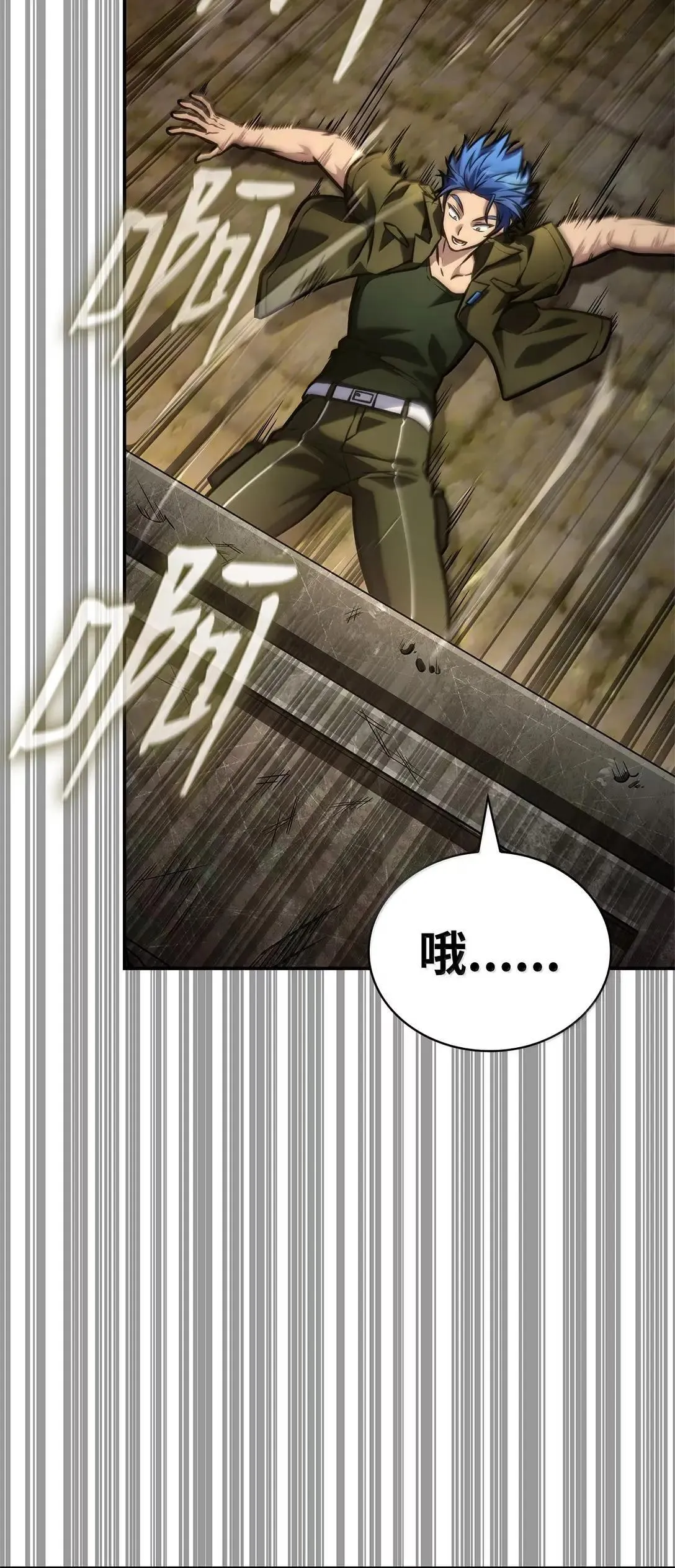101 考核结果82
