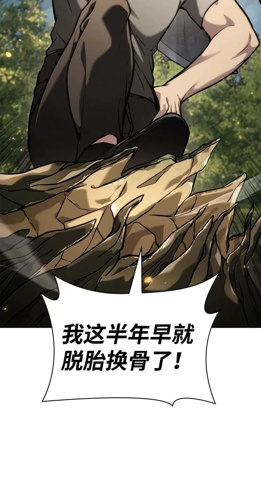 104 意外的重逢66