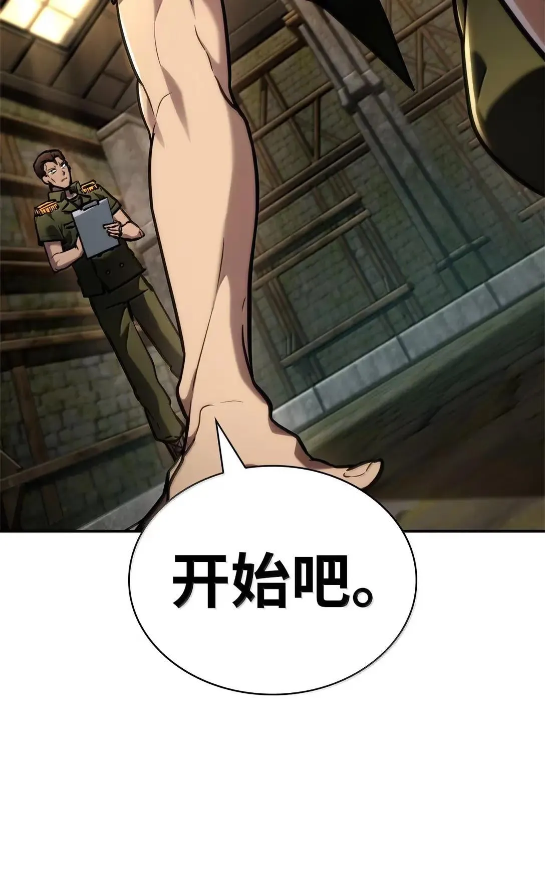 101 考核结果68
