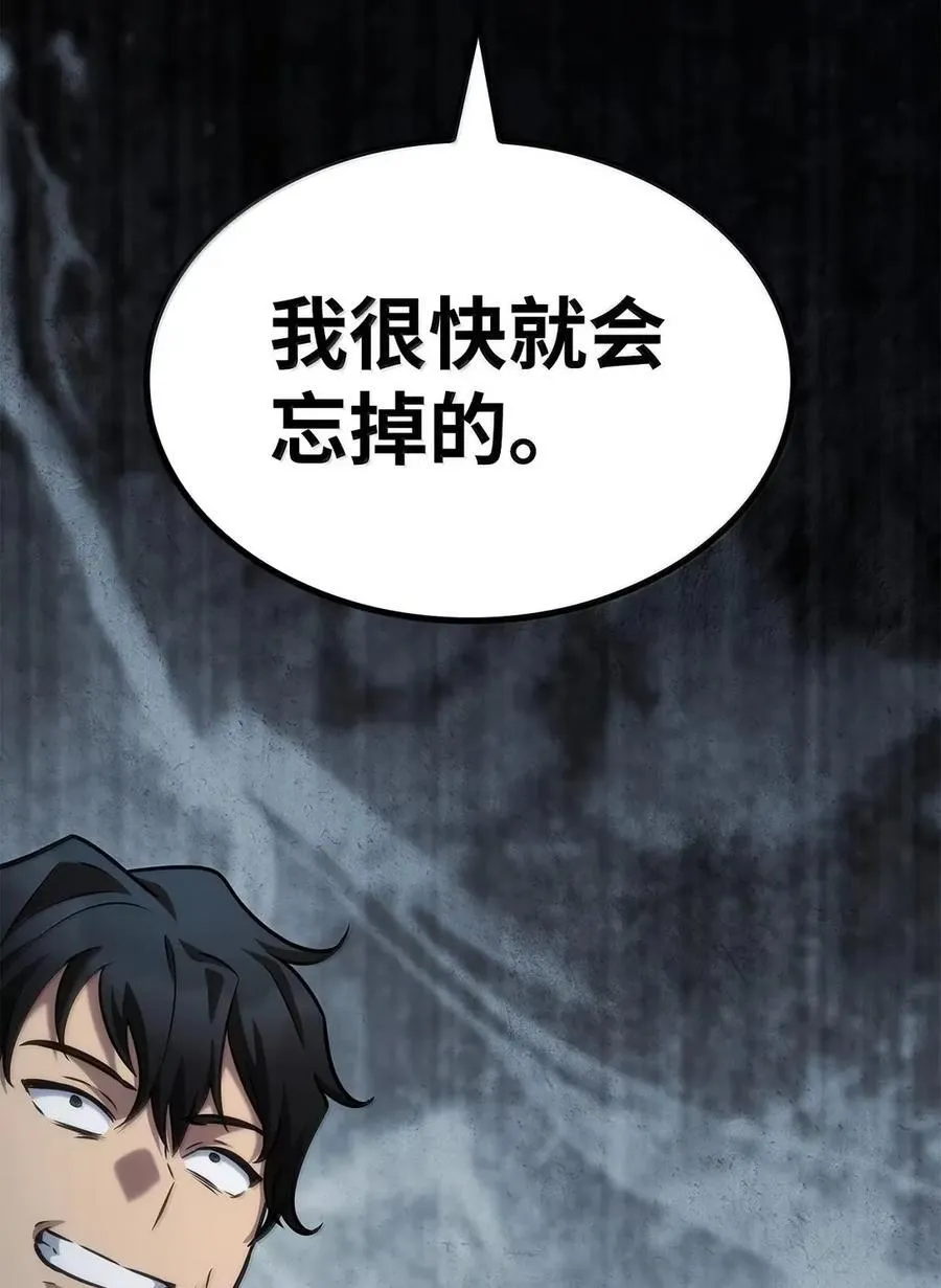 99 骑士的信念122