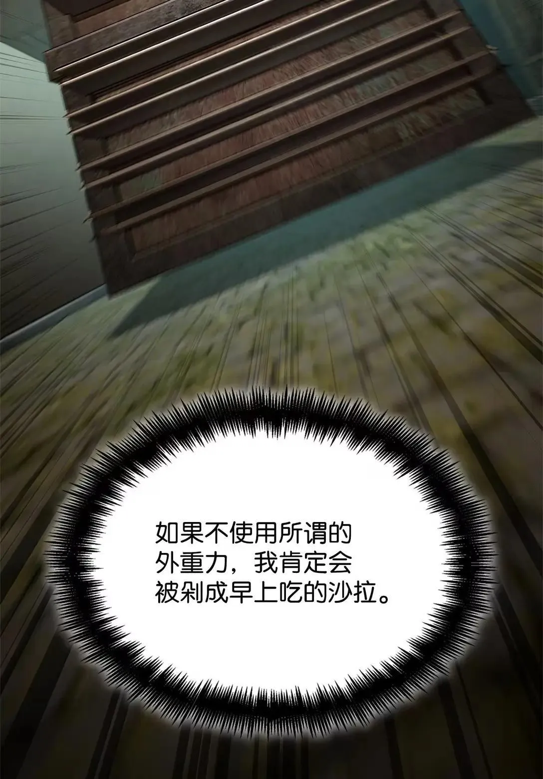 101 考核结果53
