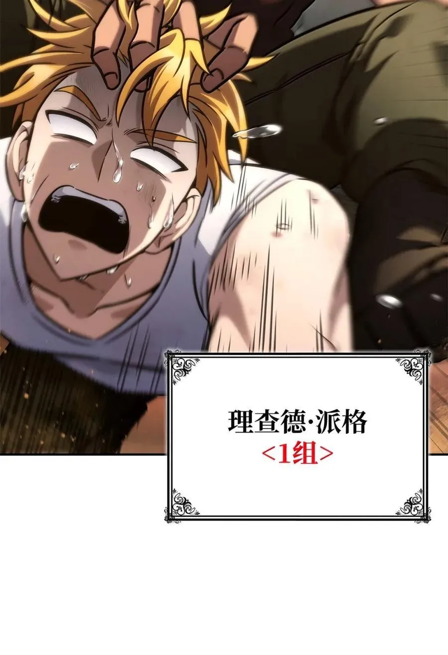 99 骑士的信念33