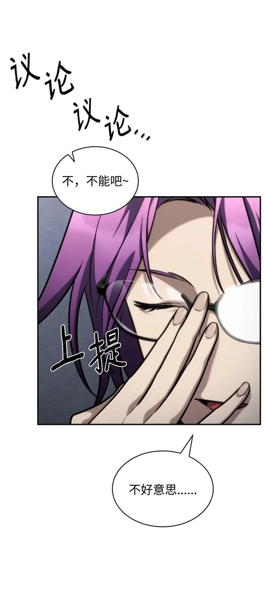 102 调查86