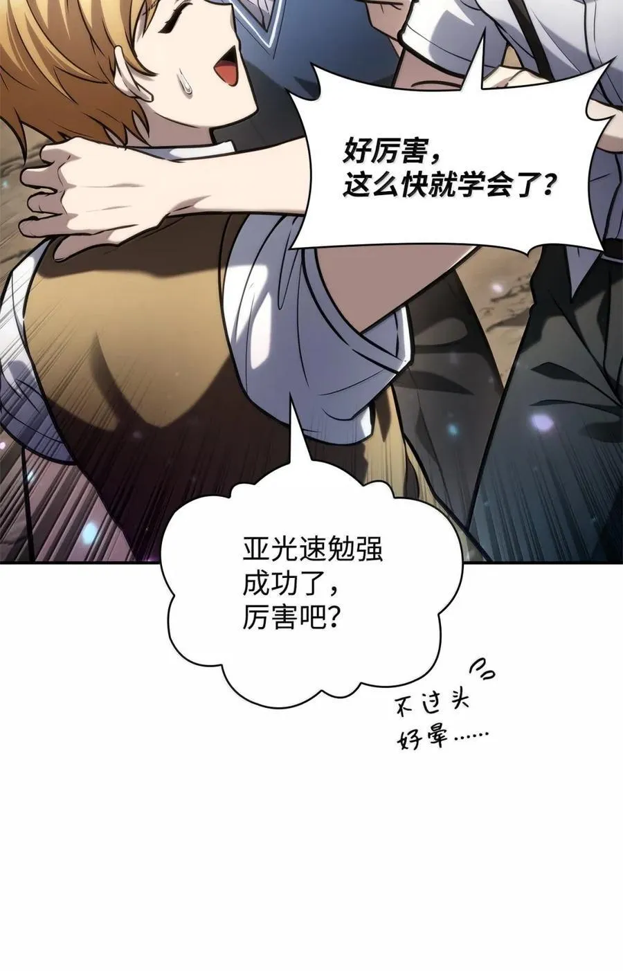 102 调查58