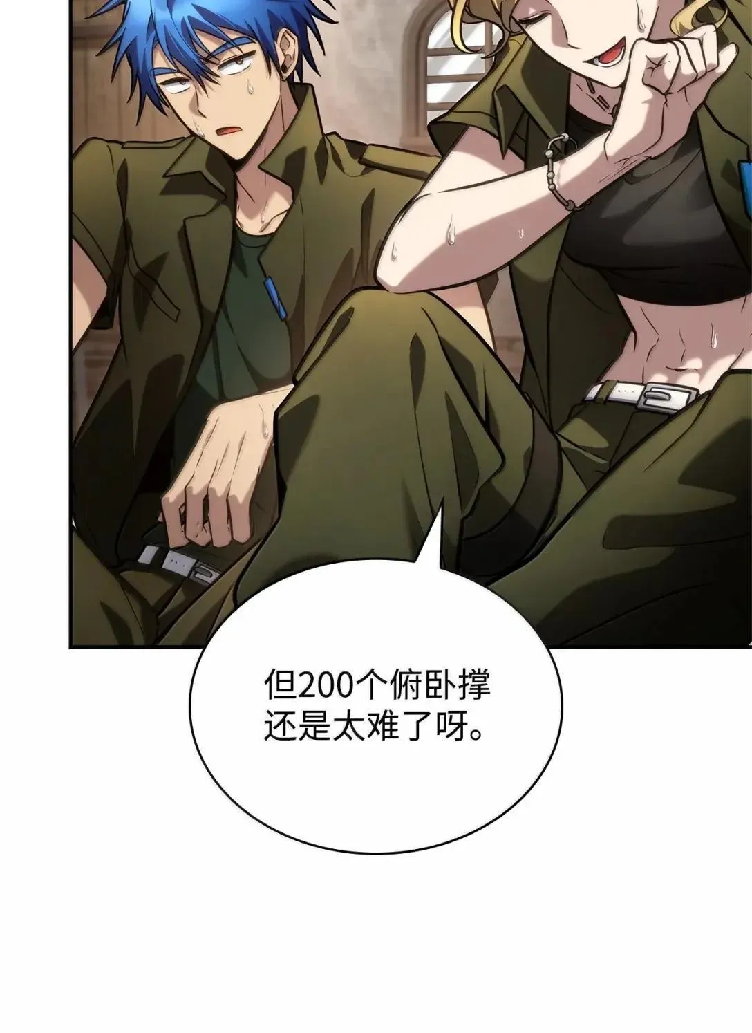 101 考核结果13
