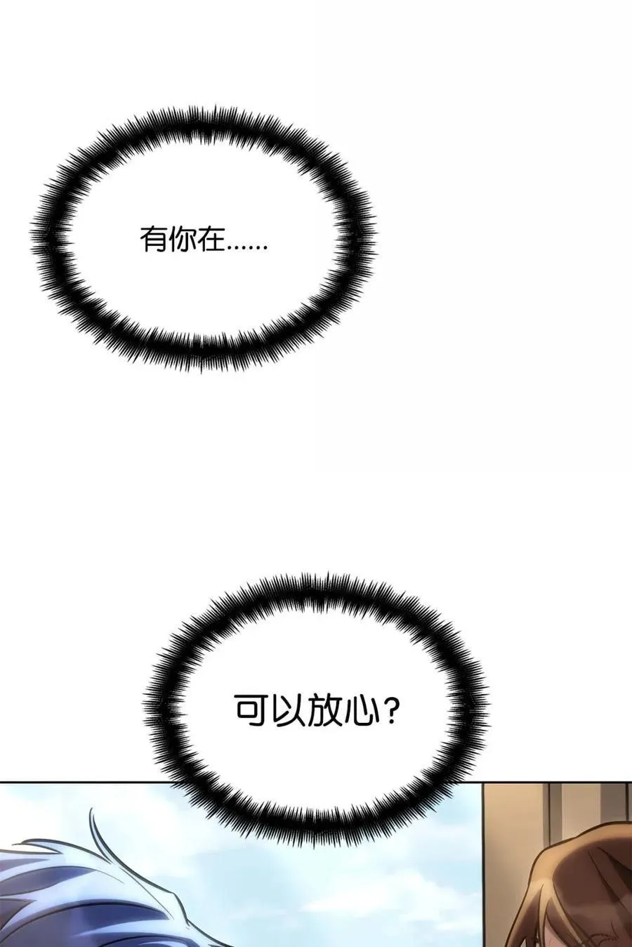 104 意外的重逢43