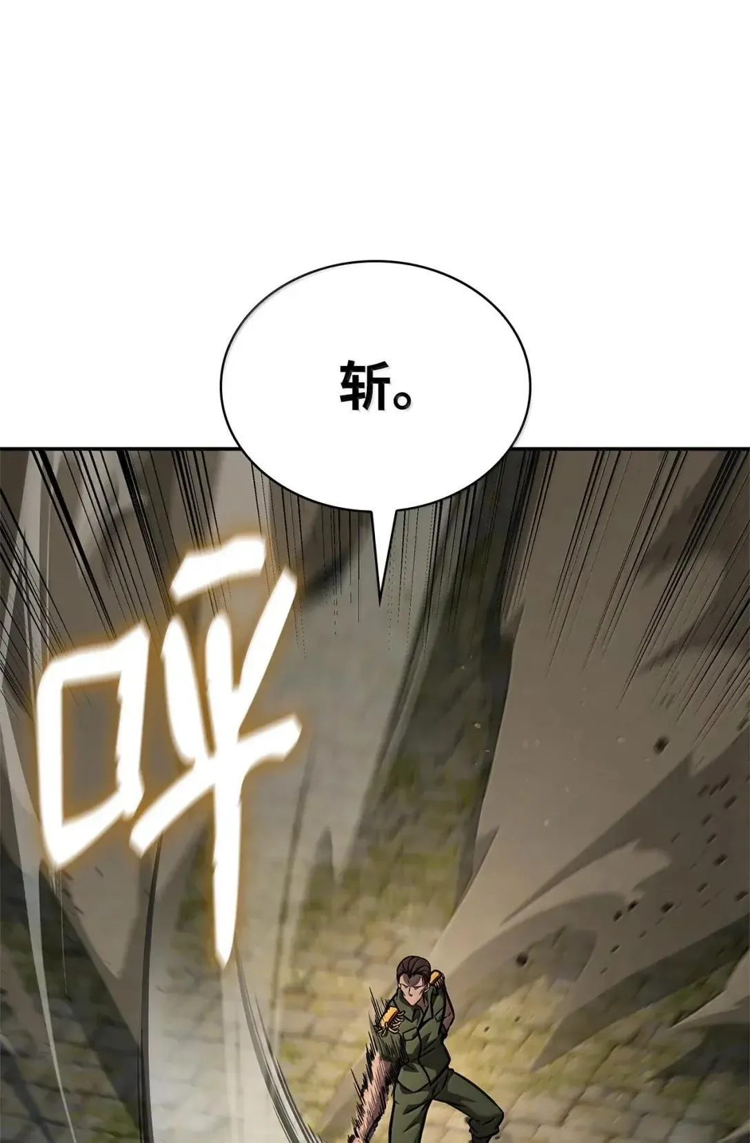 100 外重力77