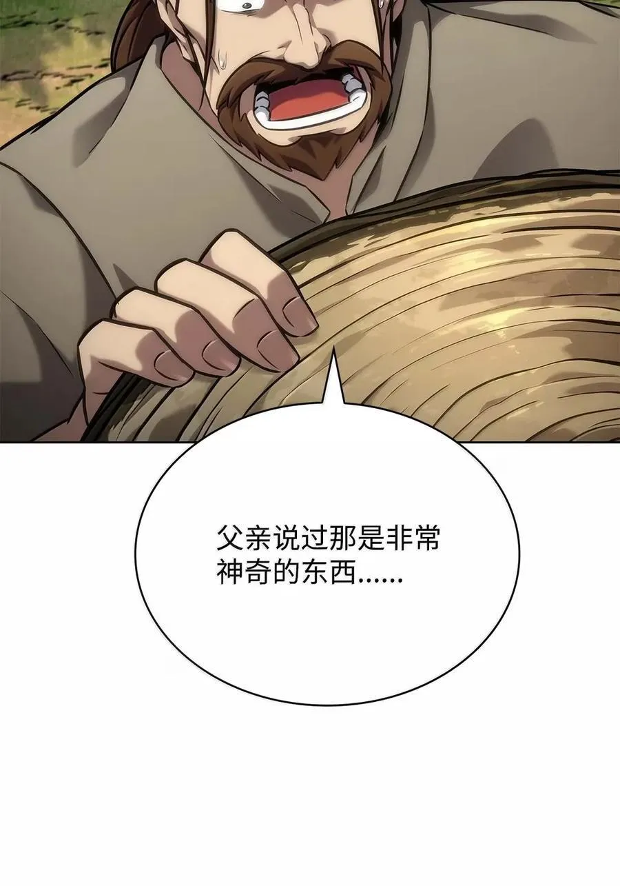 104 意外的重逢95