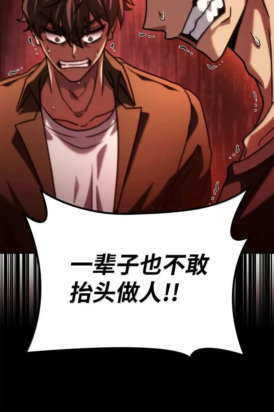 99 骑士的信念135