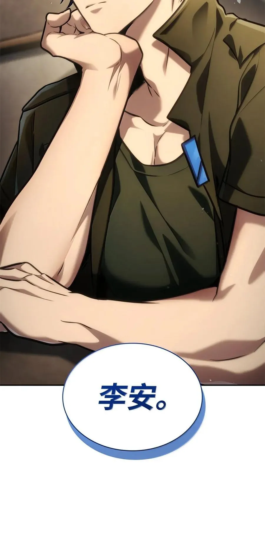 99 骑士的信念3