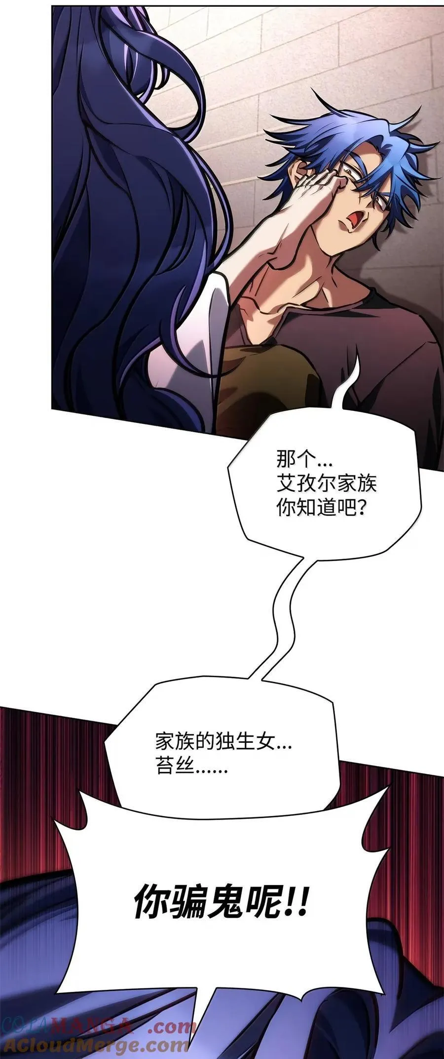103 短暂的分别100