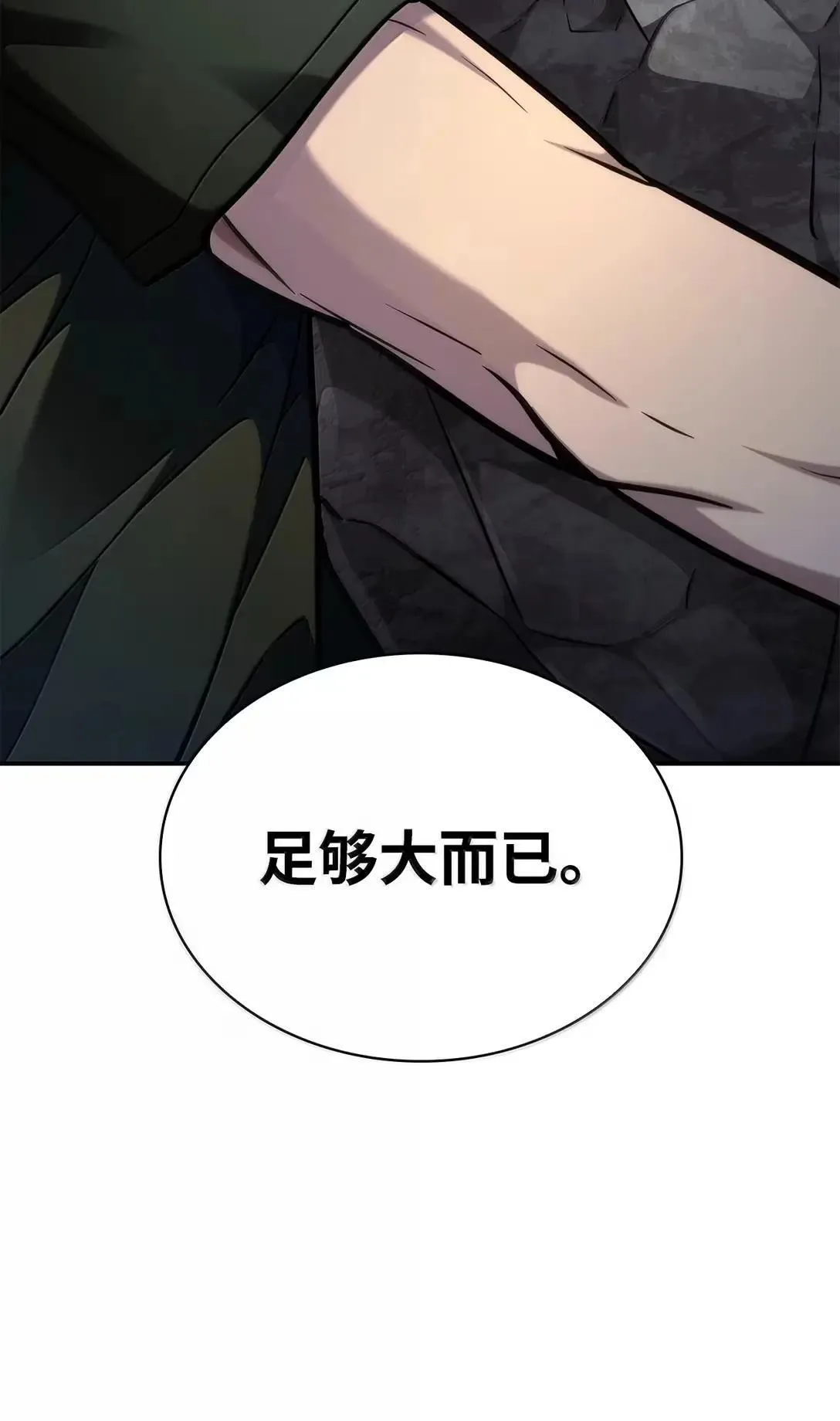 101 考核结果108