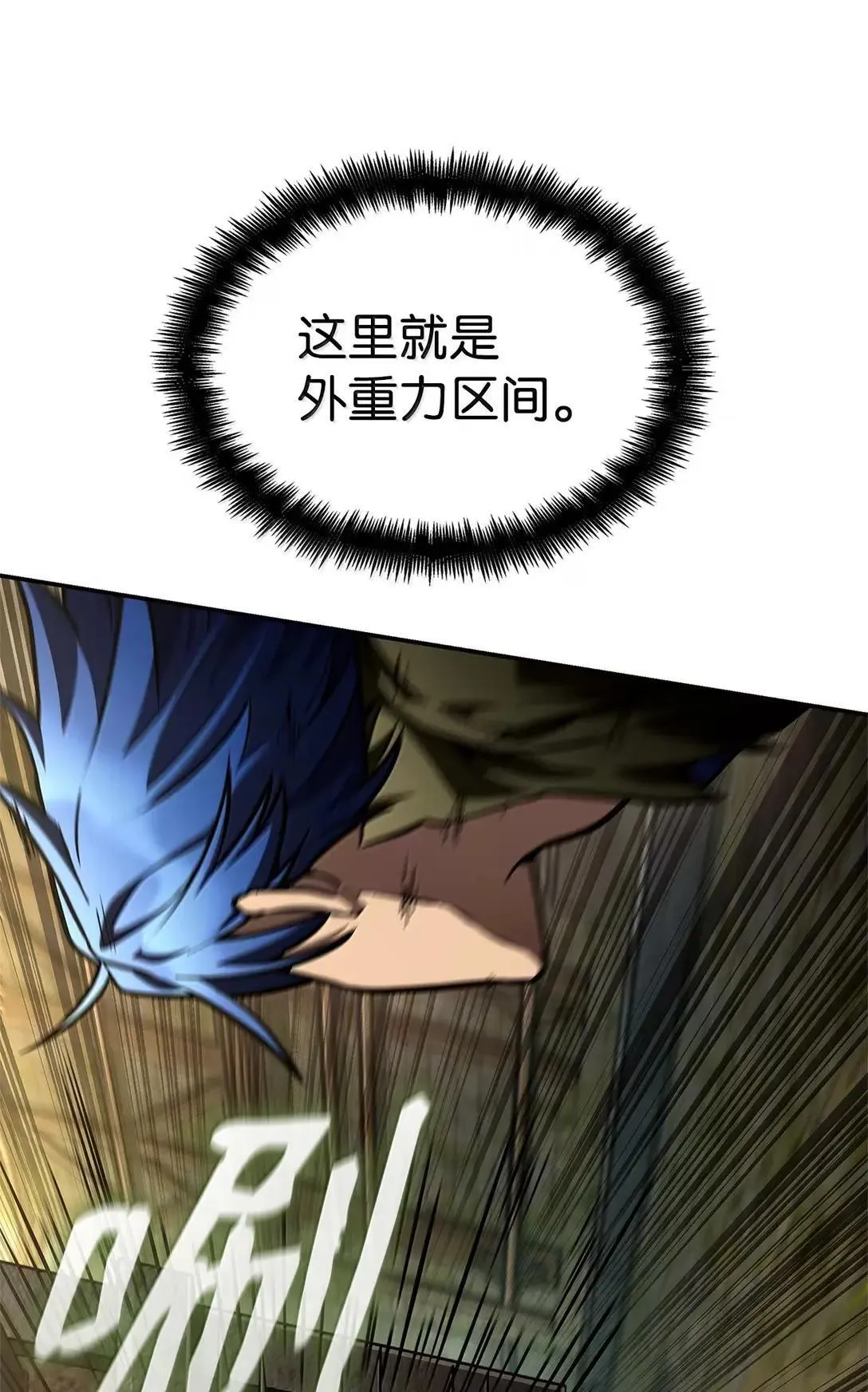 101 考核结果75
