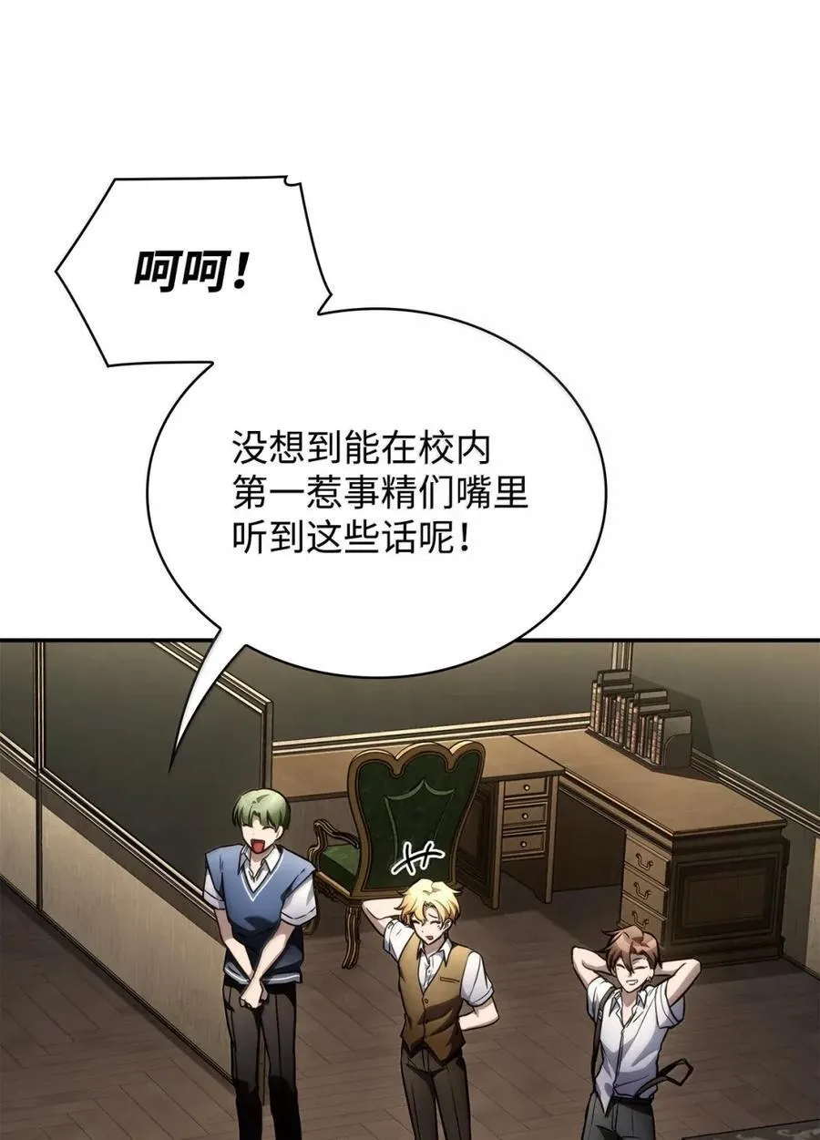 102 调查75