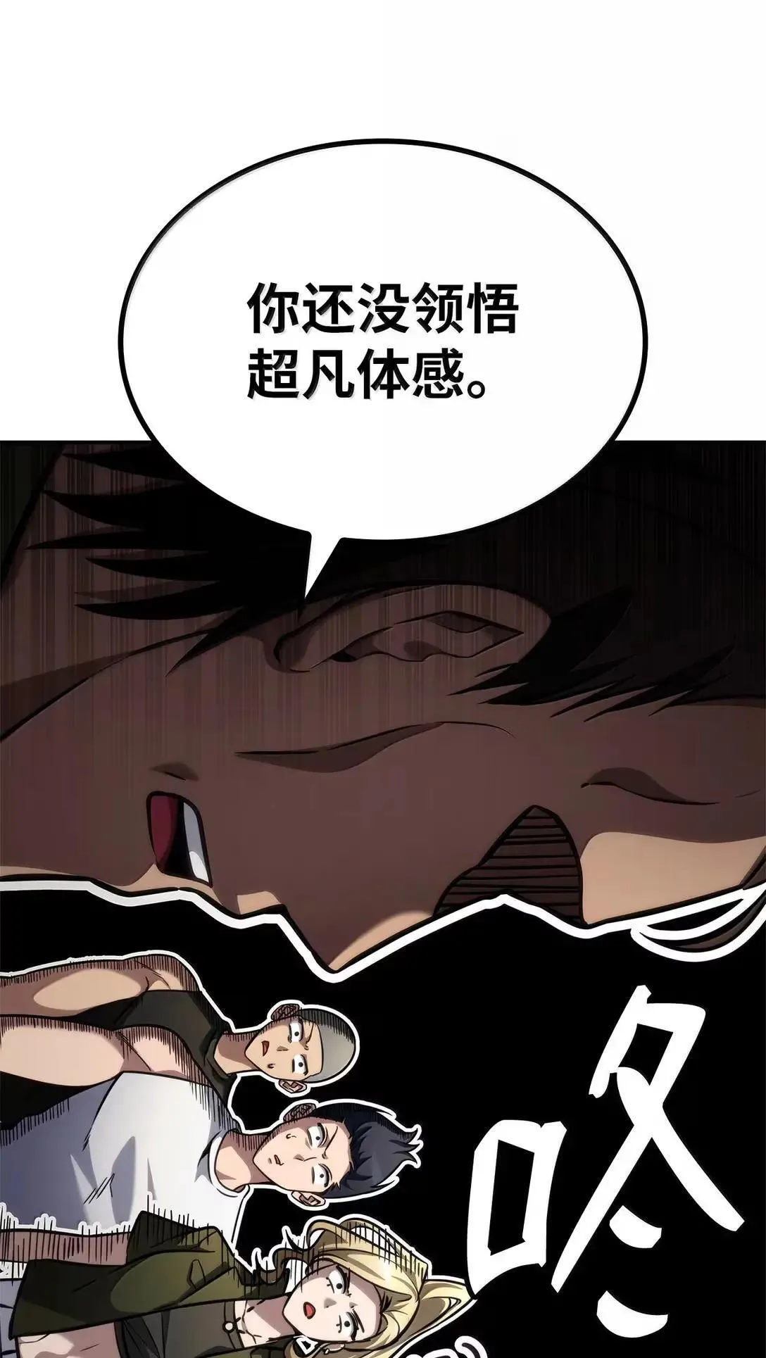 101 考核结果103