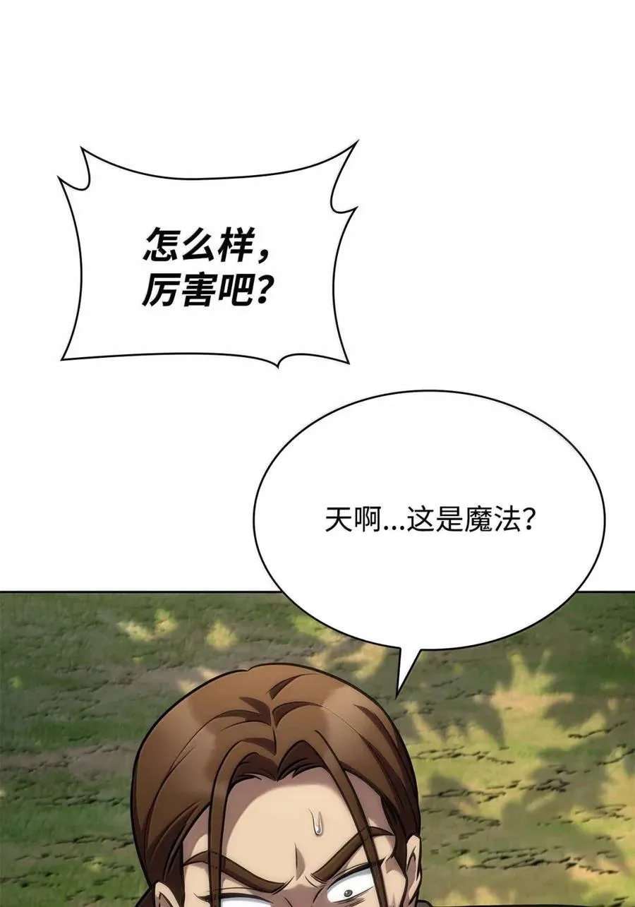 104 意外的重逢94