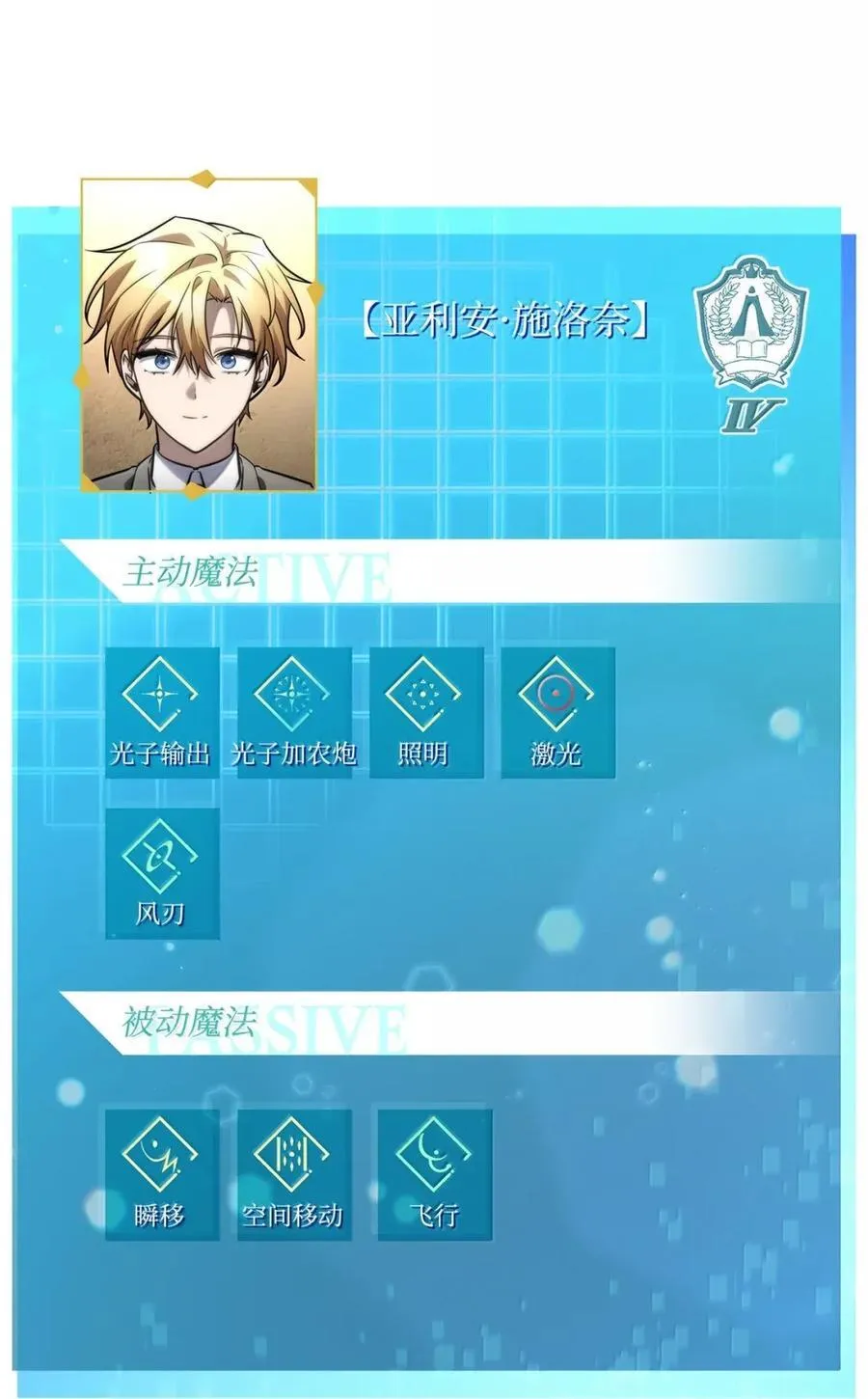 102 调查117