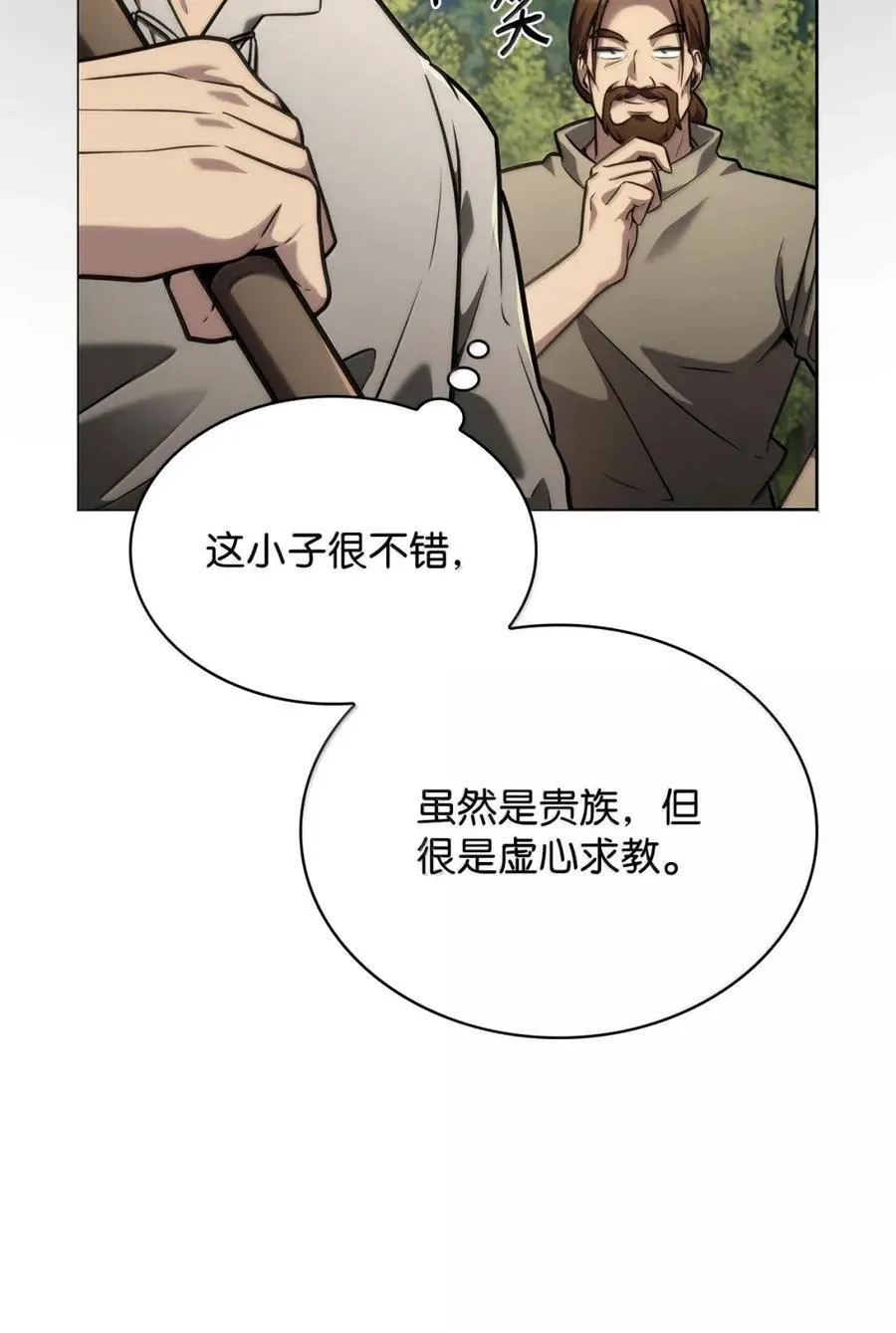 104 意外的重逢73