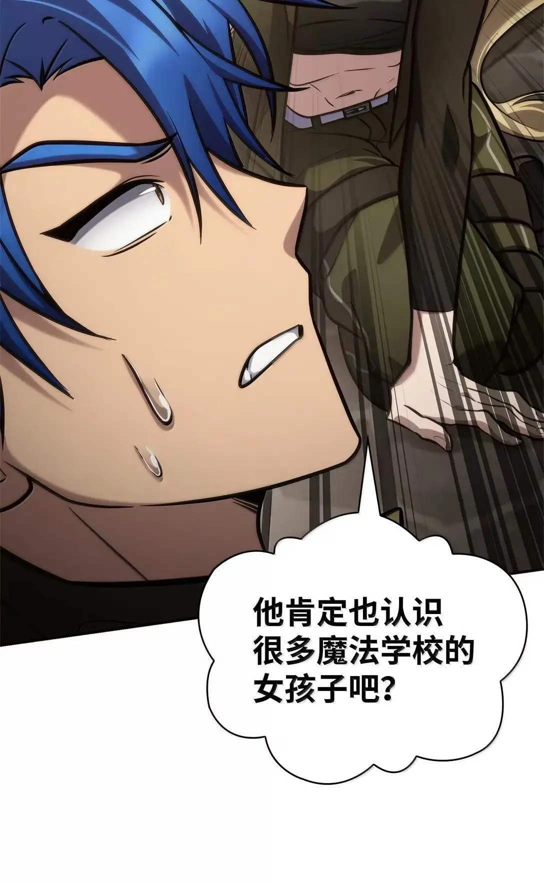 101 考核结果38