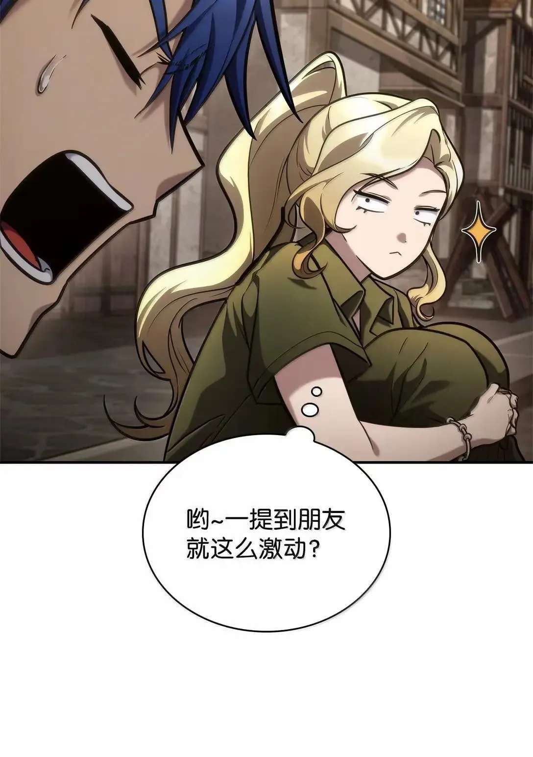 101 考核结果20