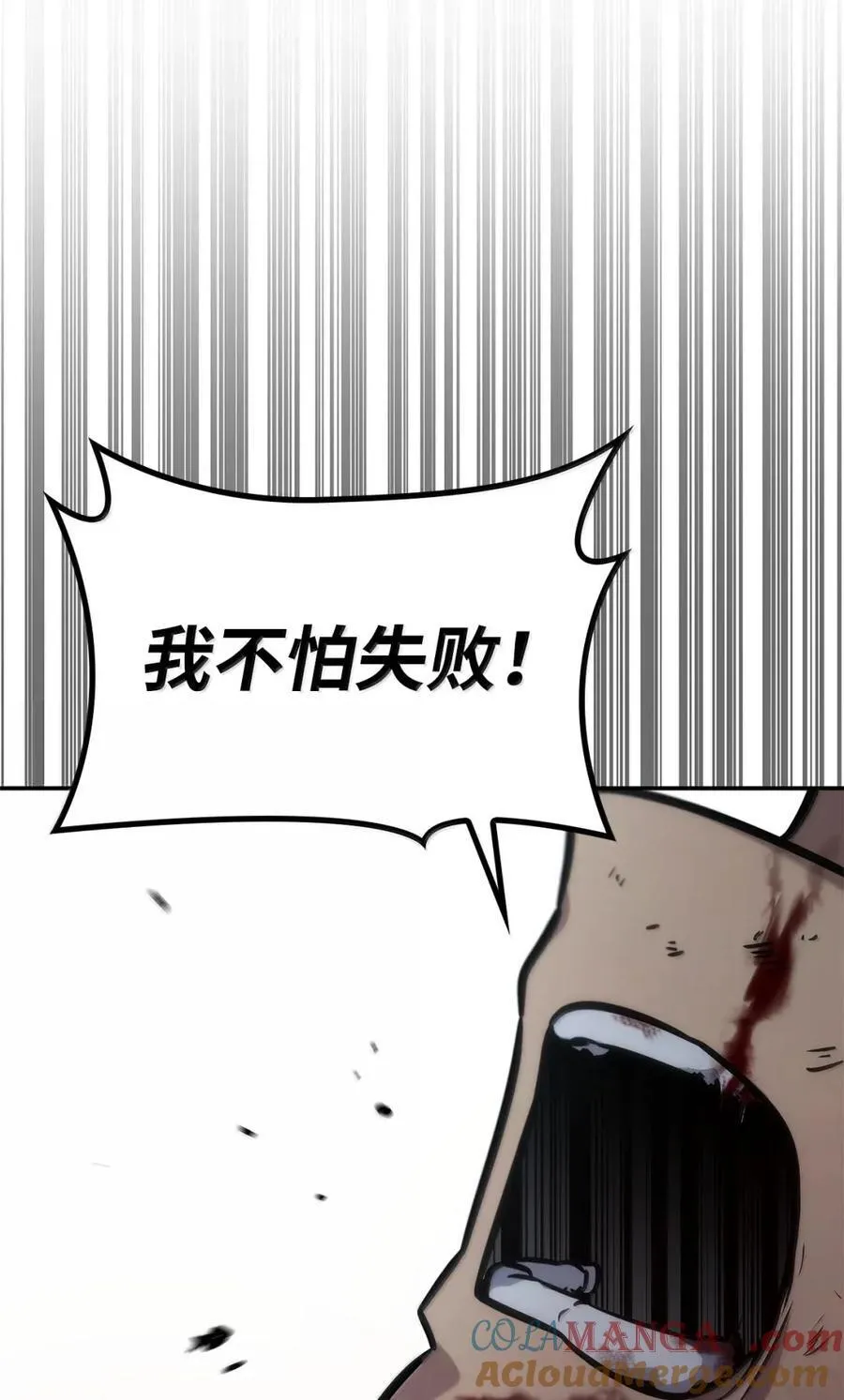 99 骑士的信念132