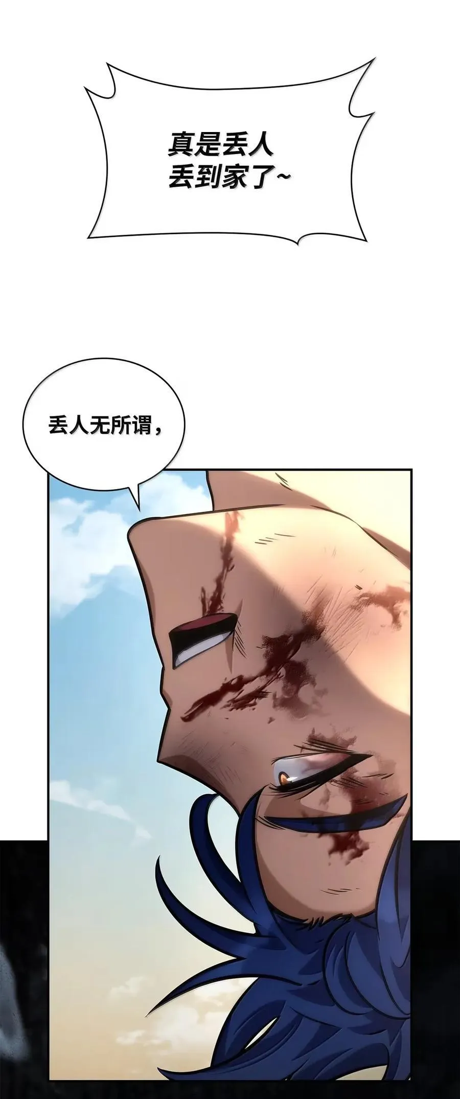 99 骑士的信念121