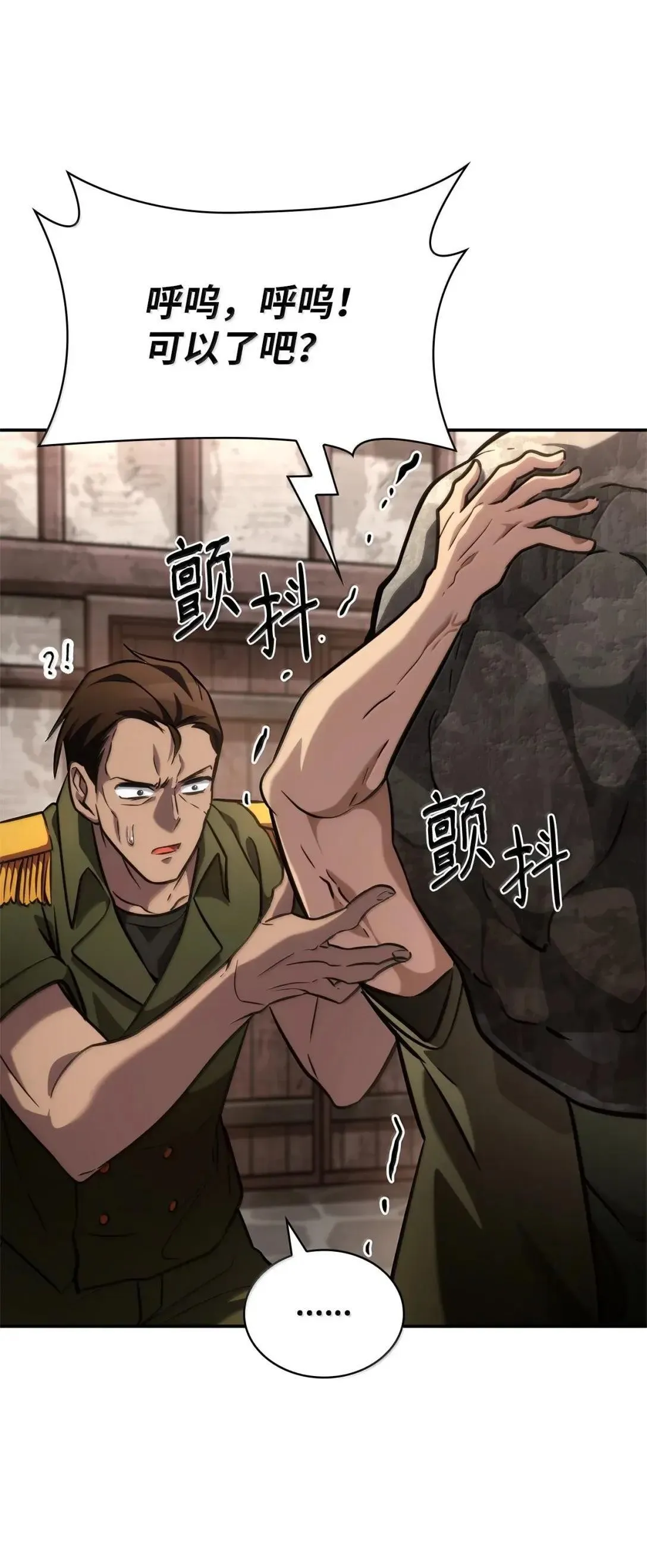 101 考核结果99
