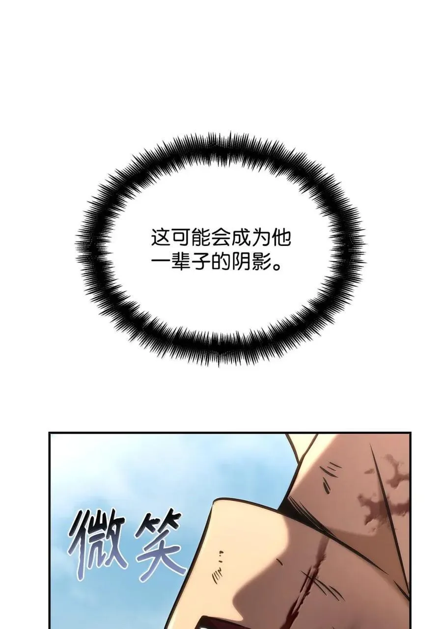 99 骑士的信念114