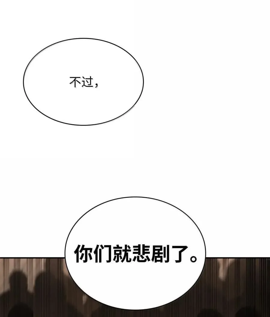 99 骑士的信念125