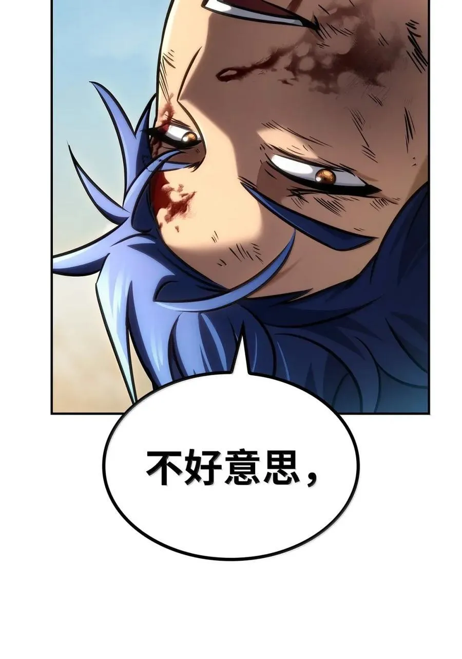 99 骑士的信念115