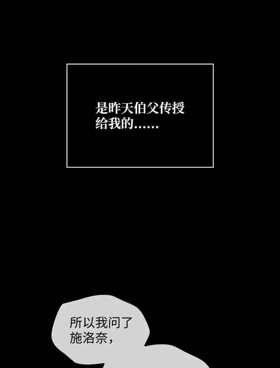 104 意外的重逢70