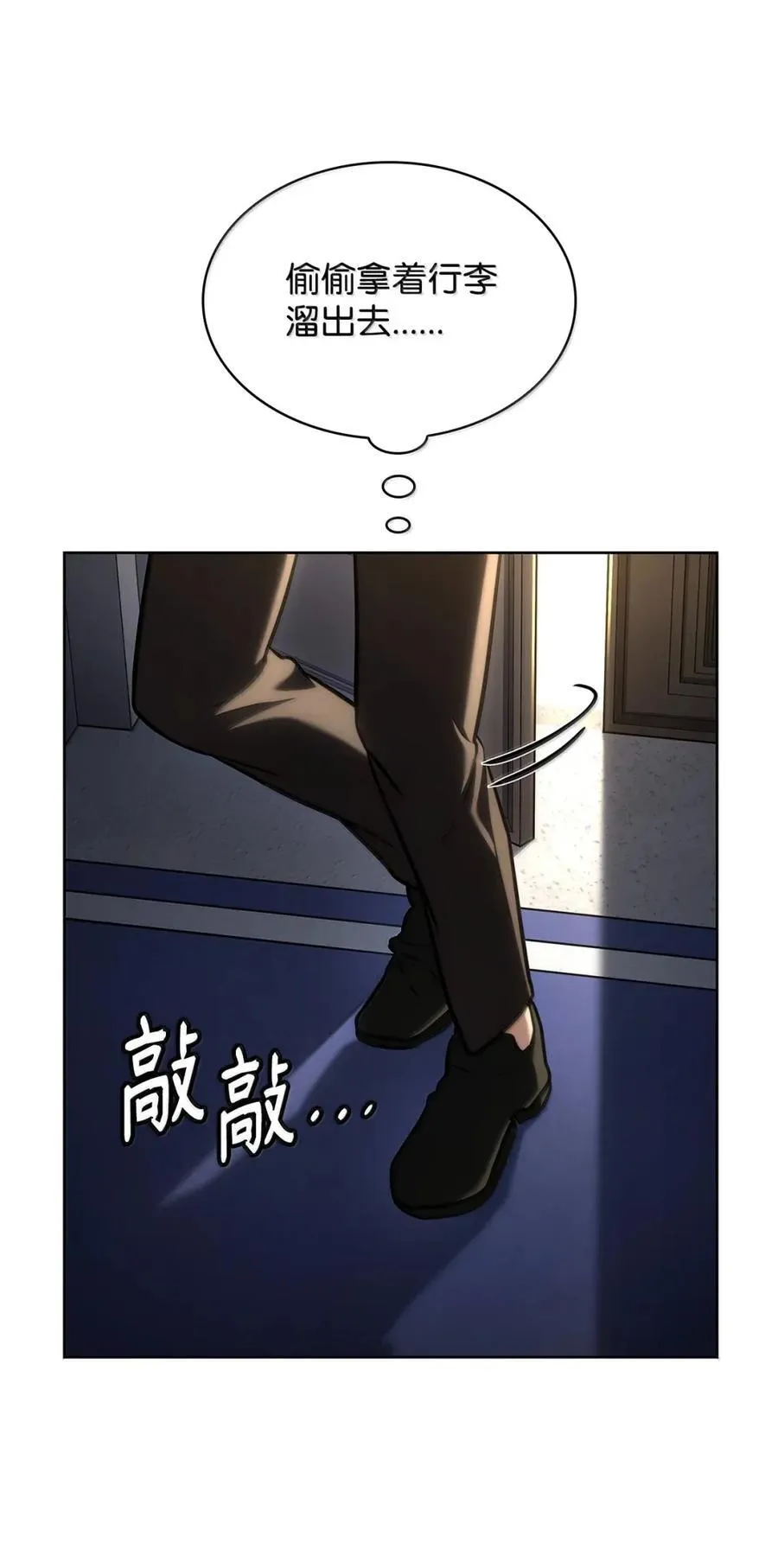 103 短暂的分别73