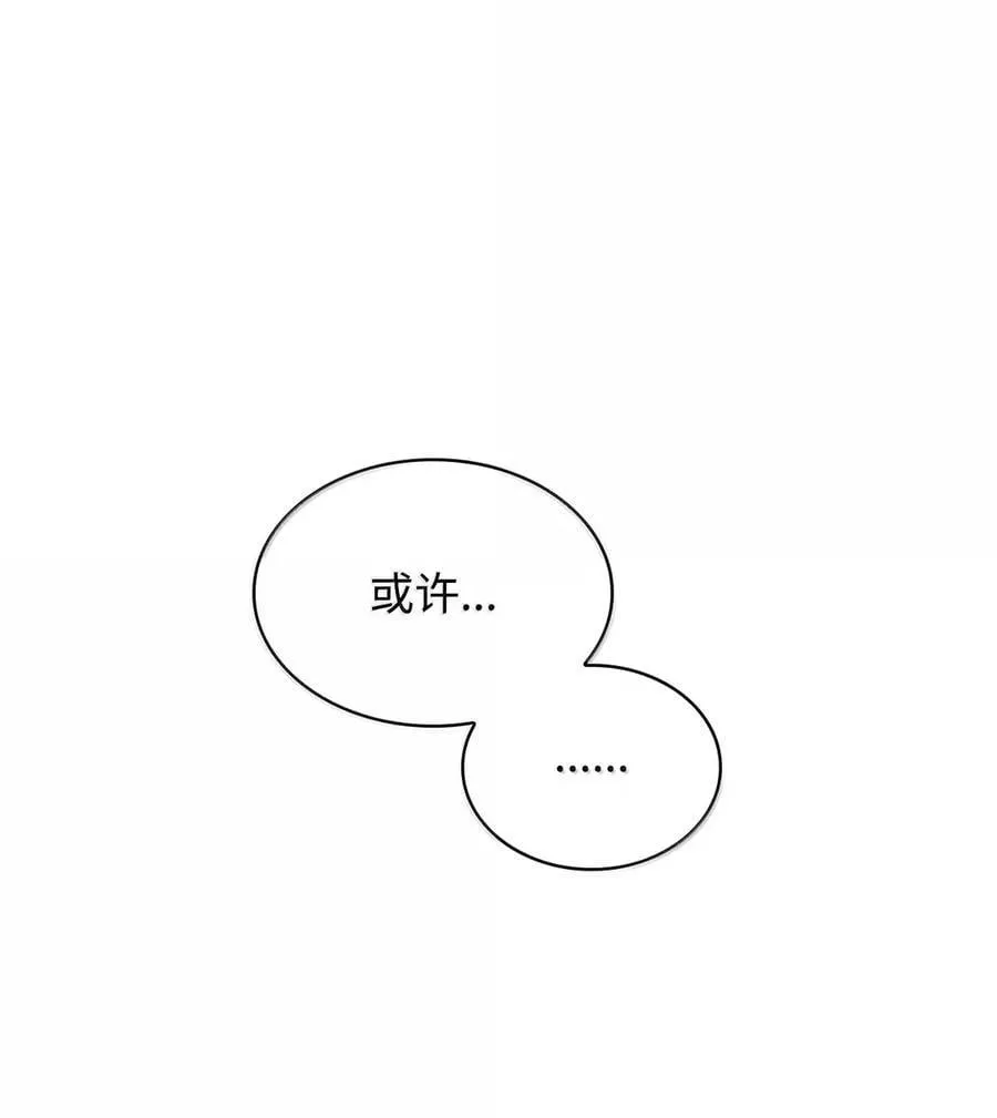 103 短暂的分别42