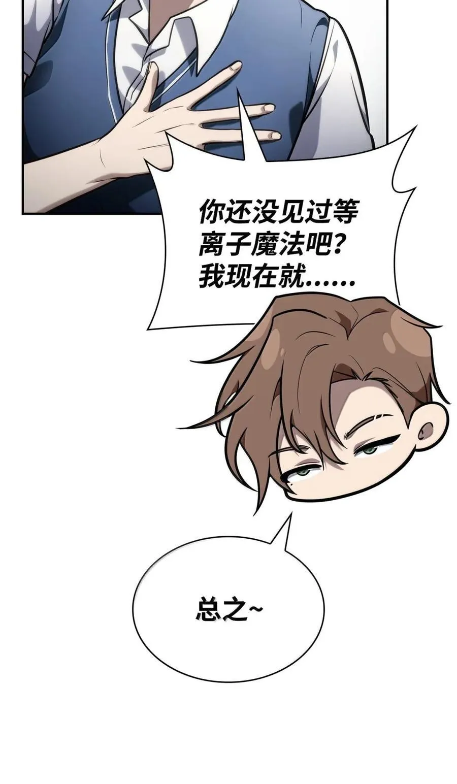 102 调查61