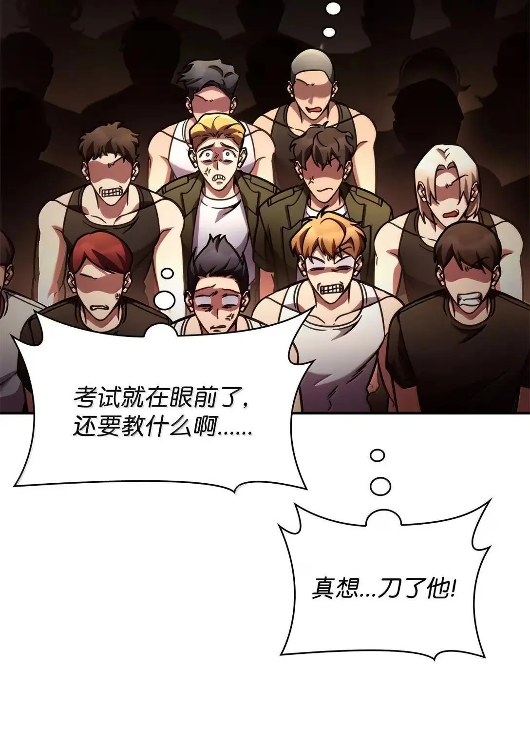 100 外重力75
