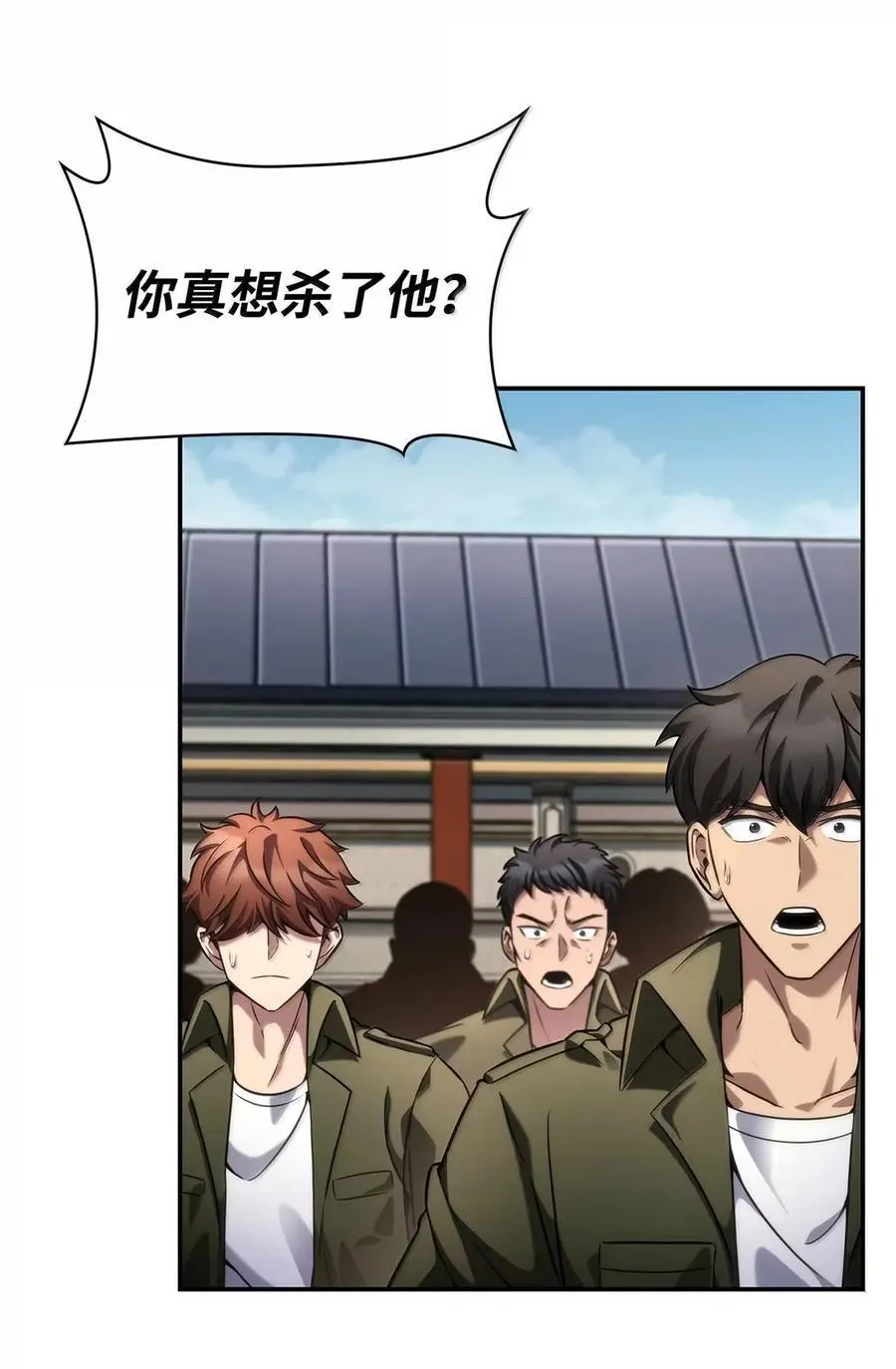 99 骑士的信念106