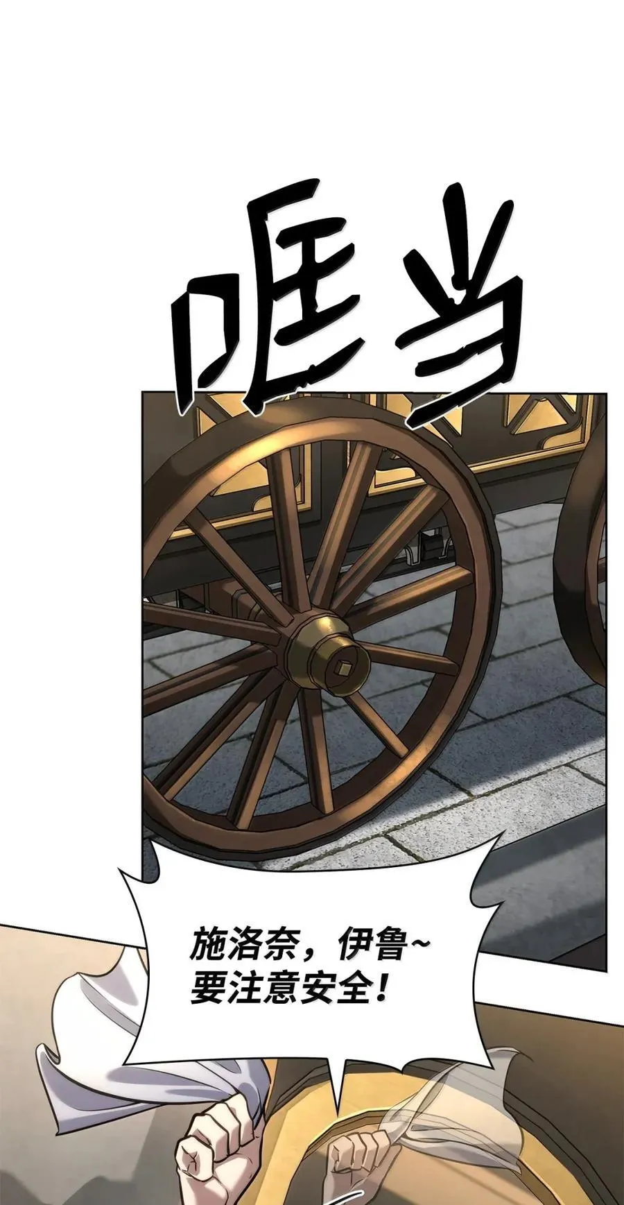 103 短暂的分别59