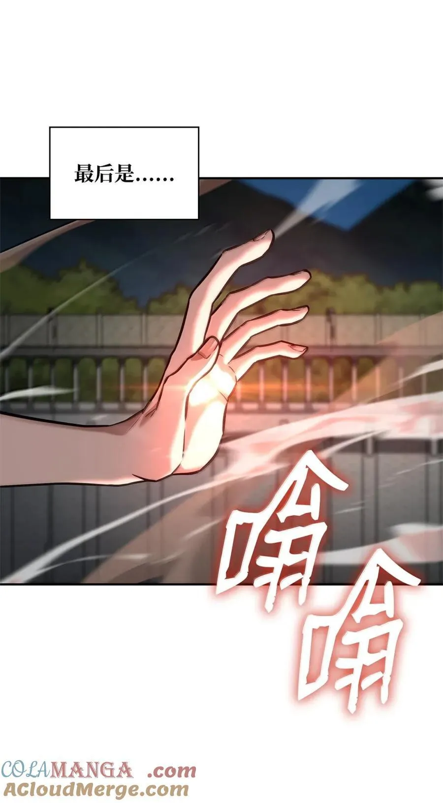 102 调查24